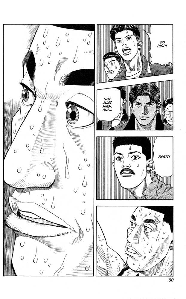 Slam Dunk, Chapter 245 image 13